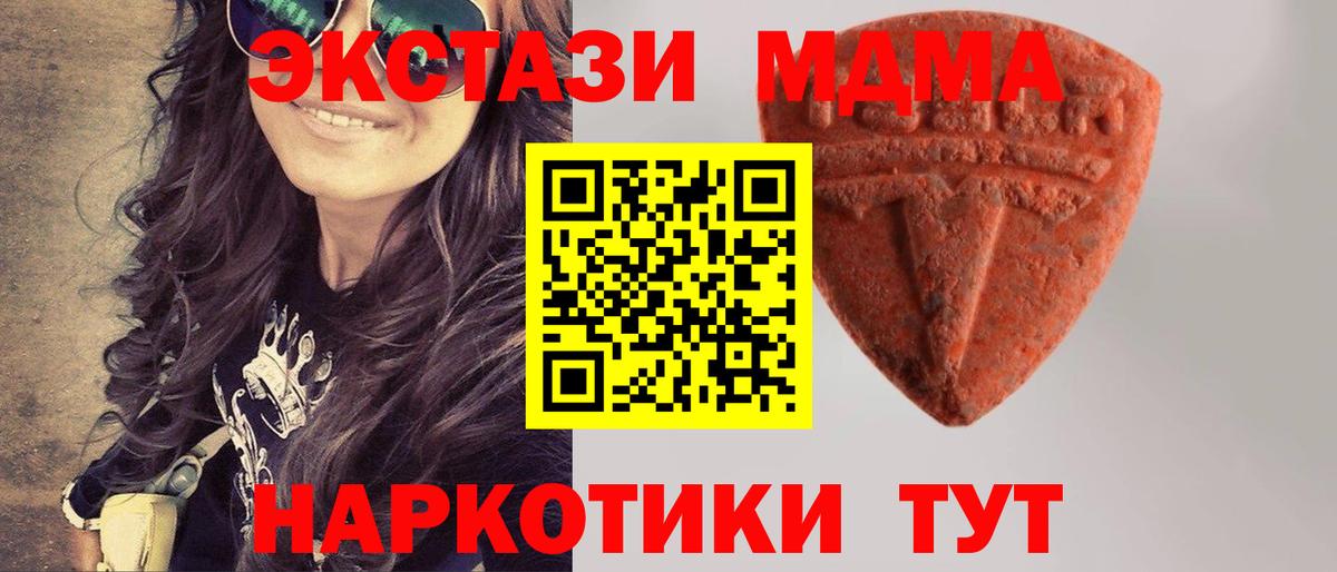 Ecstasy VHQ Копейск