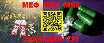 метадон Кингисепп