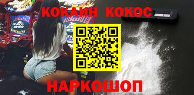кокс Кинель