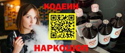 кокс Кинель