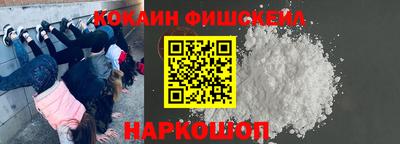 кокс Кинель