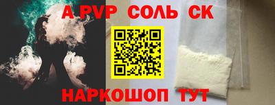 кокс Кинель