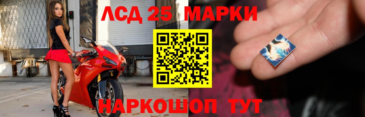 ЛСД экстази ecstasy  Вход с VPN  Лсд 25 экстази ecstasy  Лсд 25 экстази  Копейск 