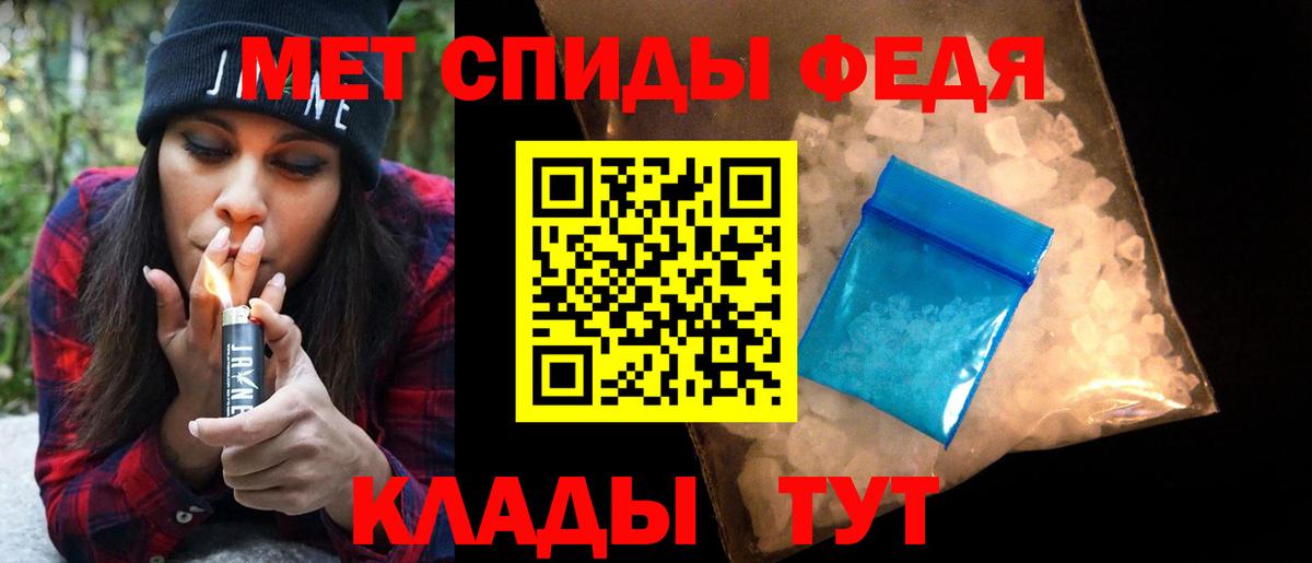 Метамфетамин витя Копейск