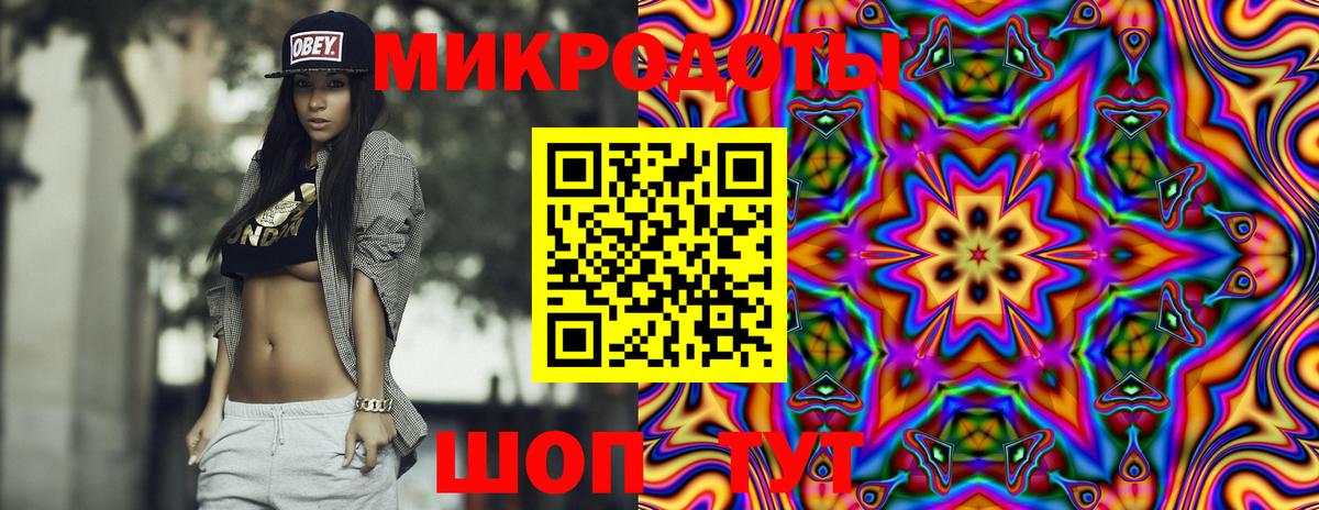 Галлюциногенные грибы мицелий  где продают   Псилоцибиновые грибы мицелий  Копейск  Вход с VPN 