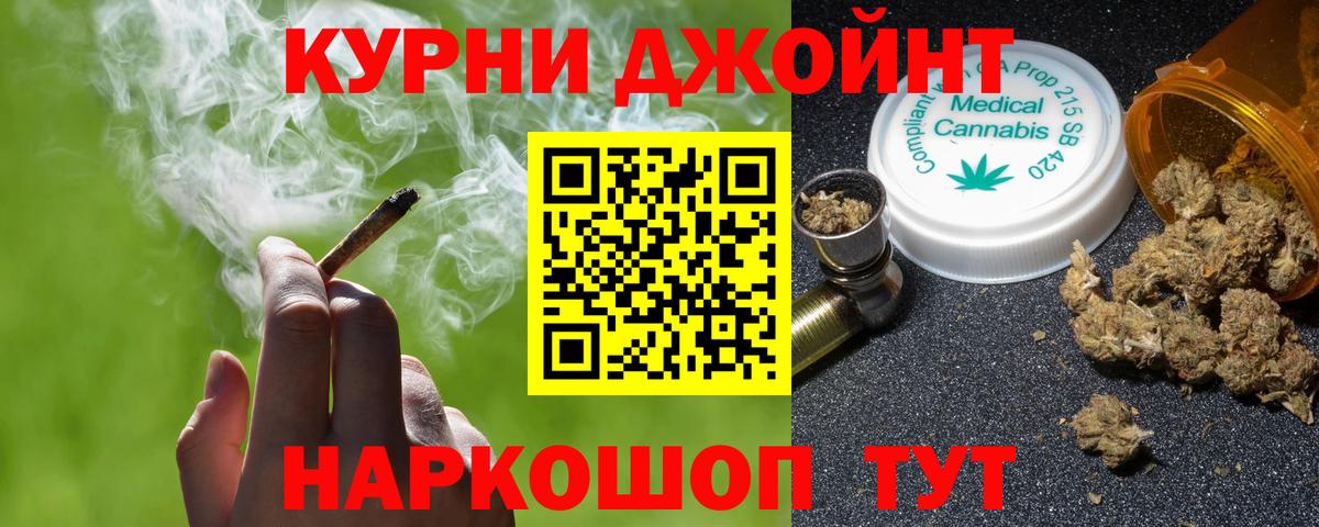Каннабис тримм  Вход с VPN  Каннабис Ganja  Марихуана тримм  Копейск  МАРИХУАНА семена 